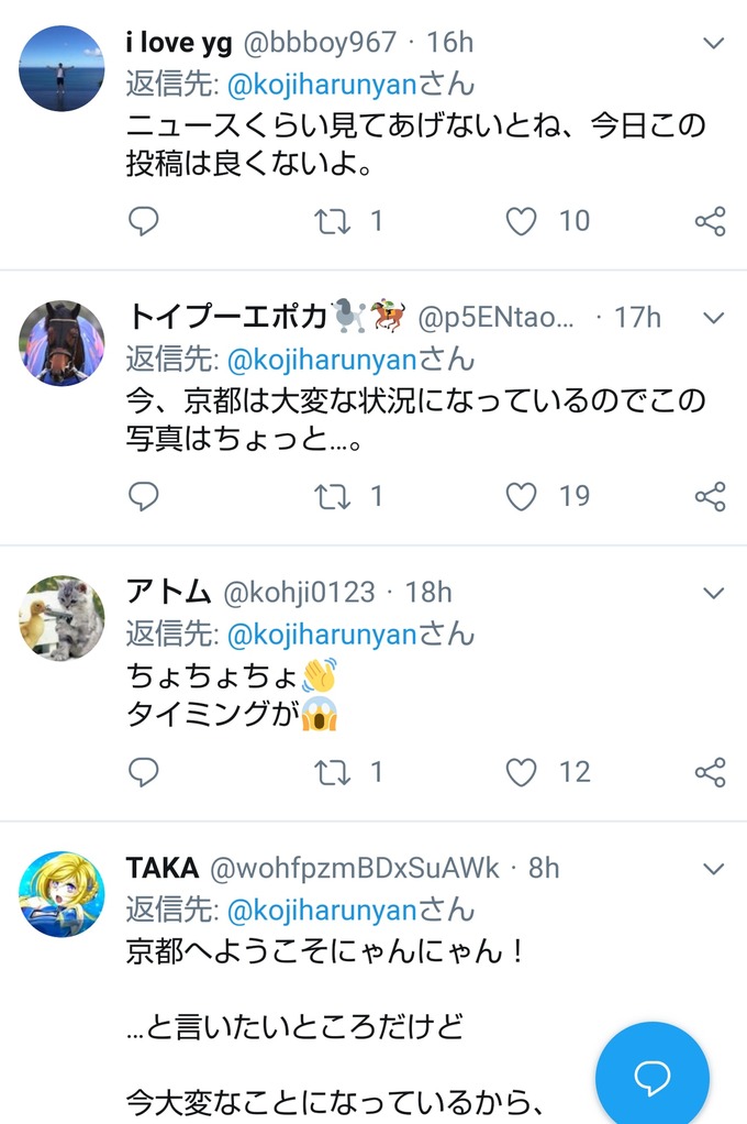 koji2