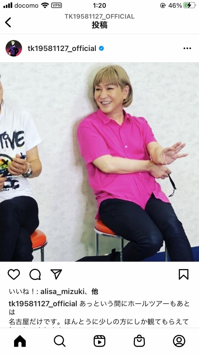 【悲報】小室哲哉さん(63)、変わり果てた姿で発見される