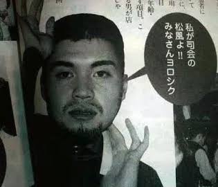 matsuko5