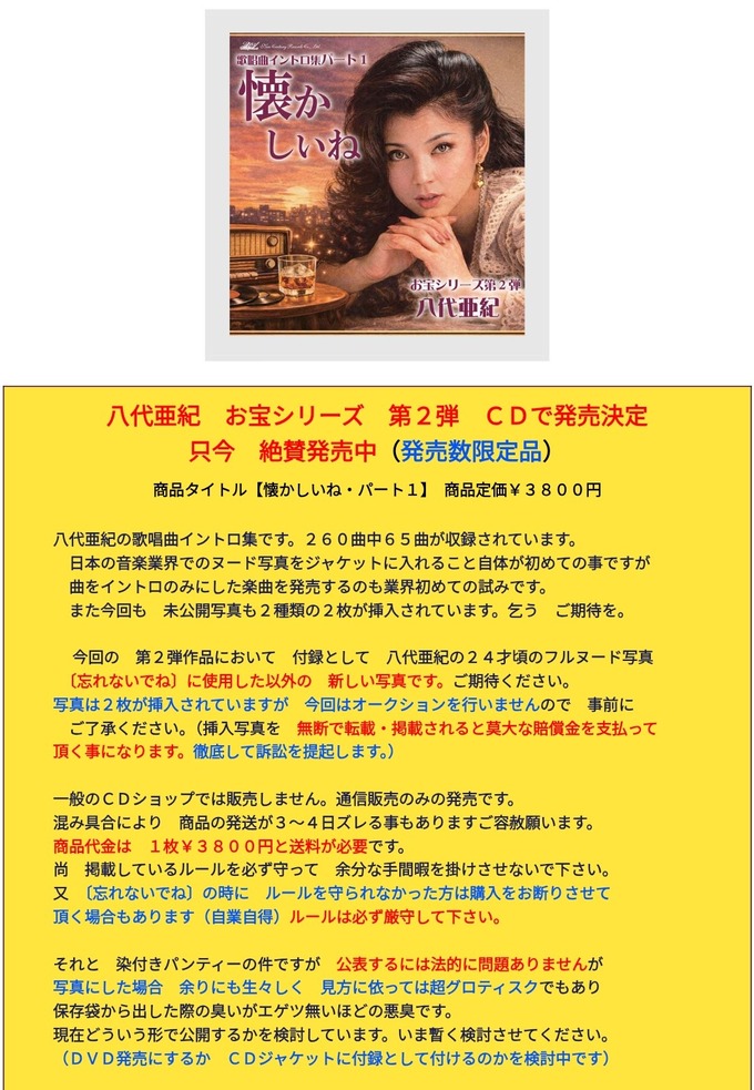 aki