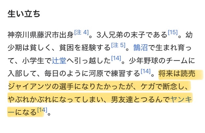 nakai5