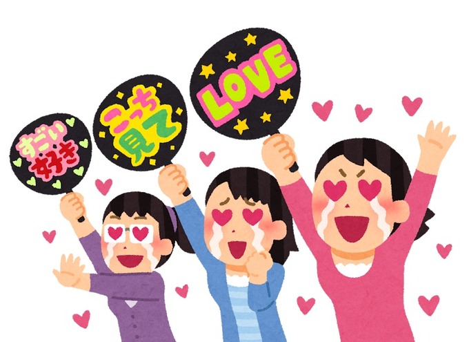 「推し活」←いや…「持たざる者がなけなしのお金を他者に託して気持ちよくなる行為」だよね？