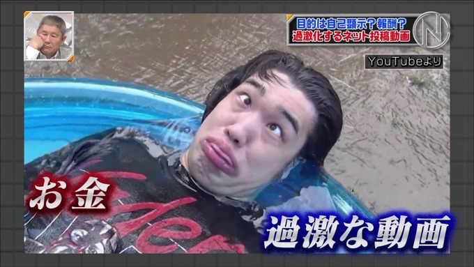 takesi