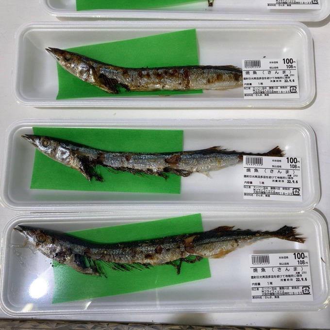 【衝撃】大阪の激安スーパー玉出さん、秋刀魚1尾100円で価格破壊する