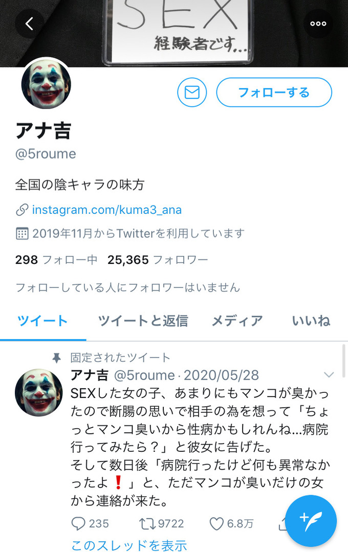 shougai2