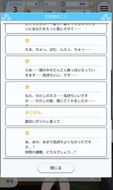 ossans3