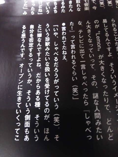 yone5