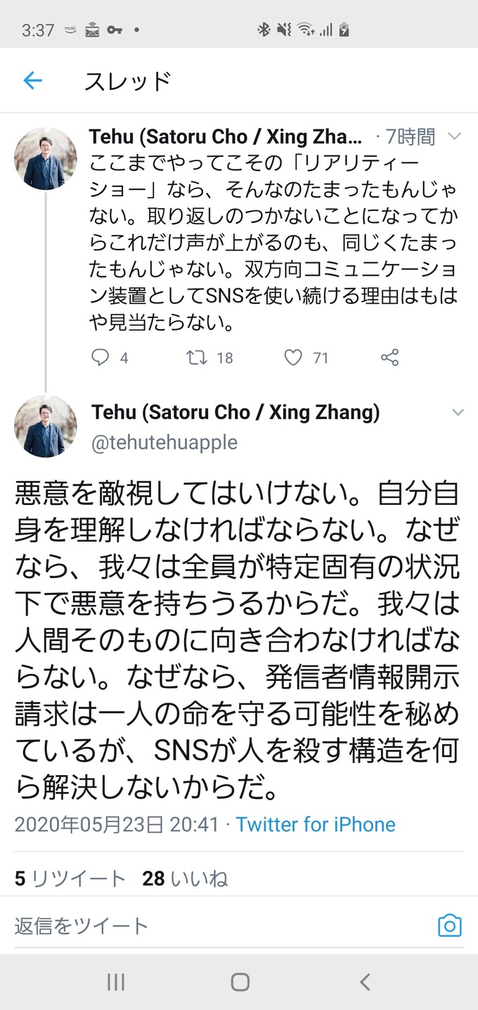 pelo3