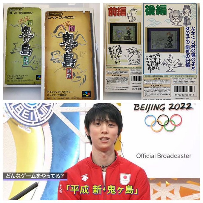 hanyu4