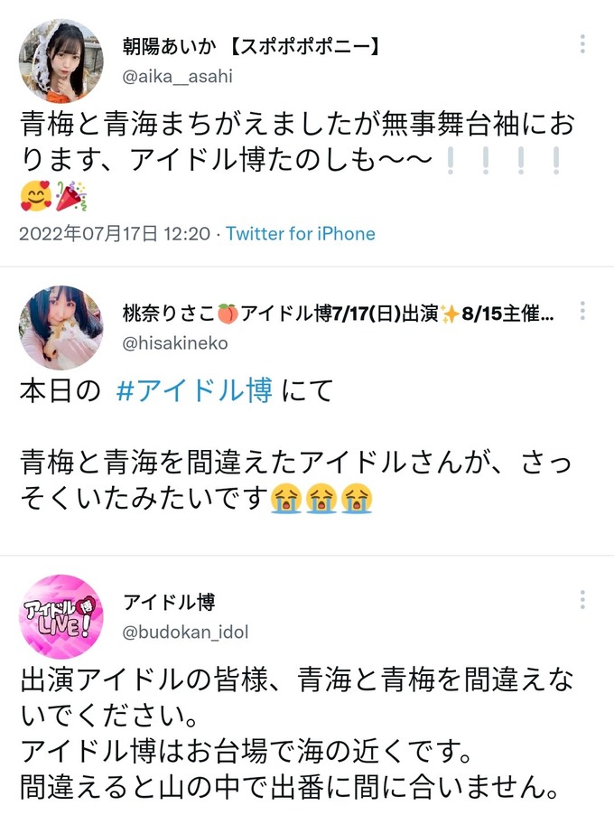 ota8