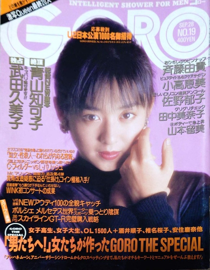 saito7