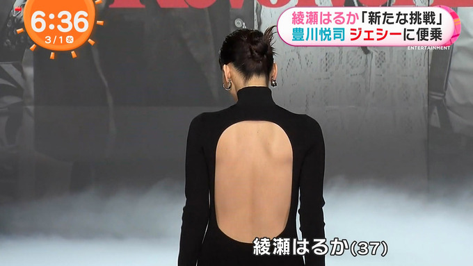 ayase7