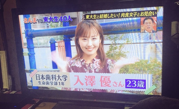 tai2