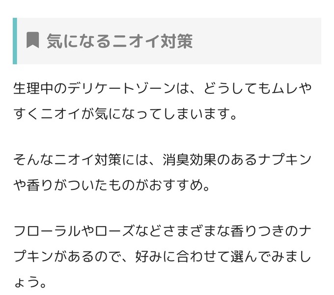 seiride3