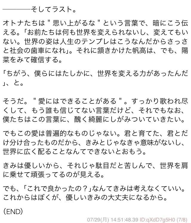 otaku3