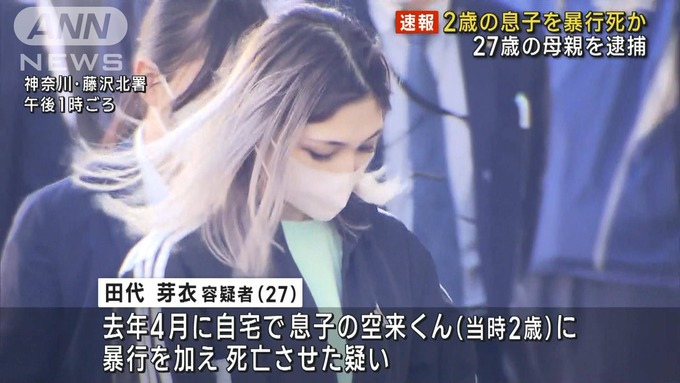 musuko8