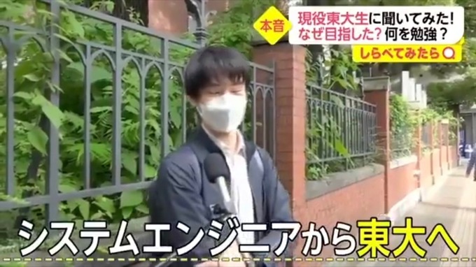 toudai2