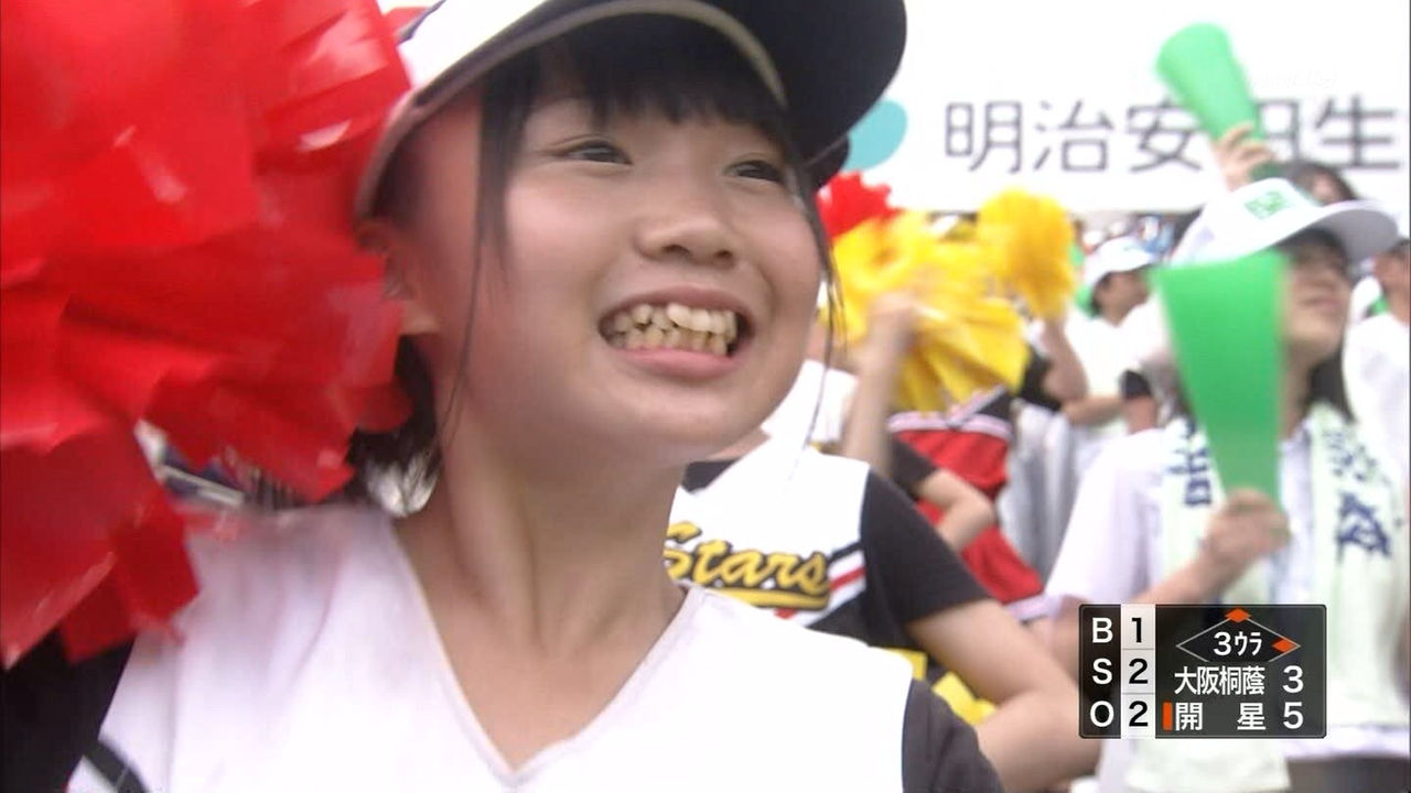 もみあげチャ シュ 女の歯並びって大事だな と再認識できる画像 ライブドアブログ