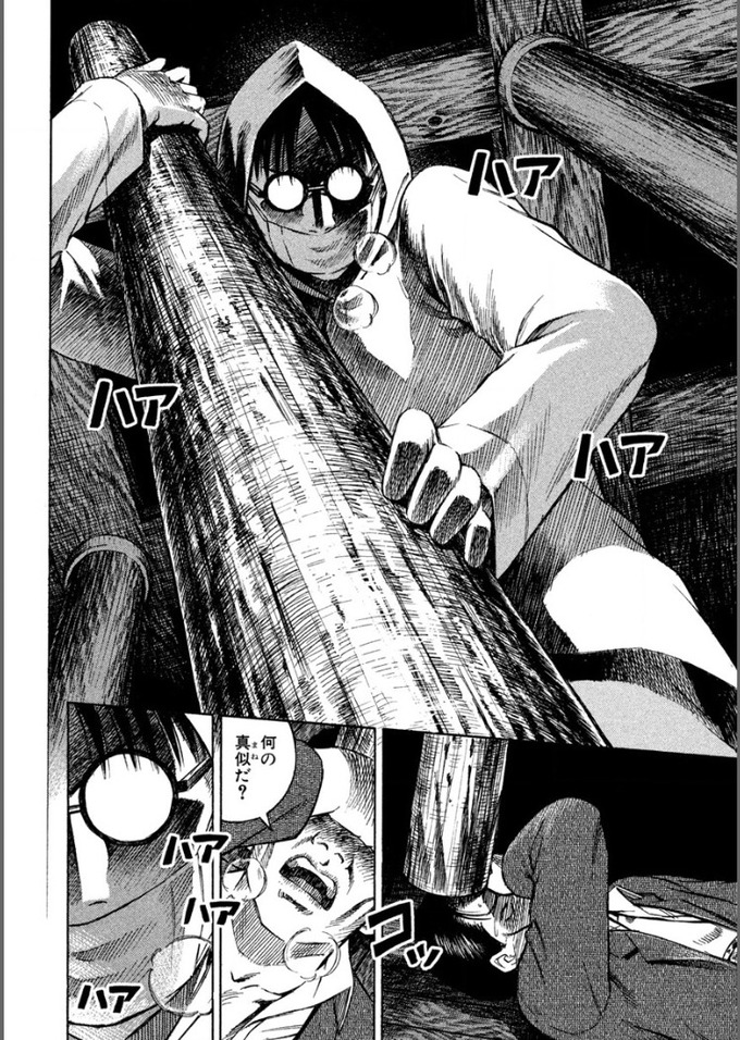 jojo18