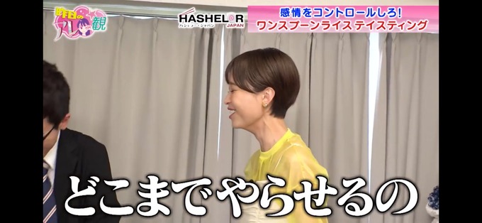 nagisa4