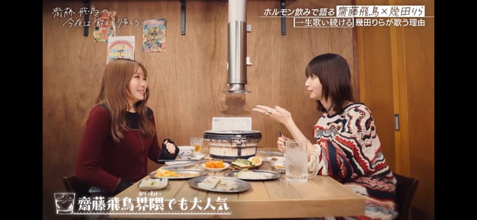 ikuta8