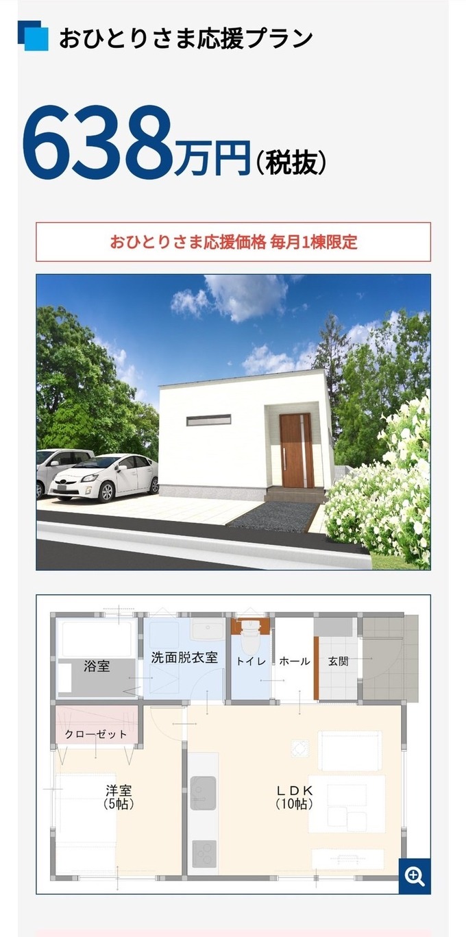 kouiunode