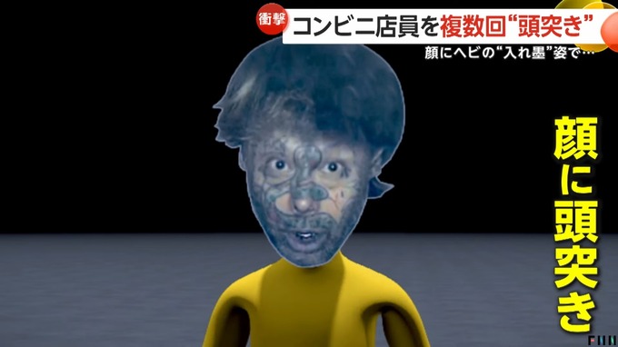 fuji3