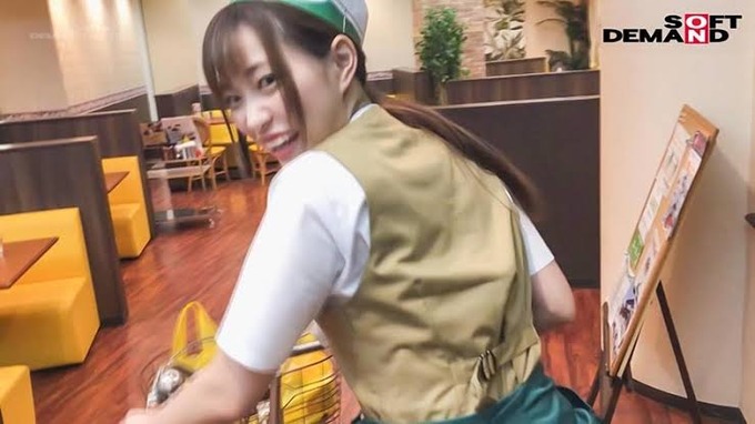 isika