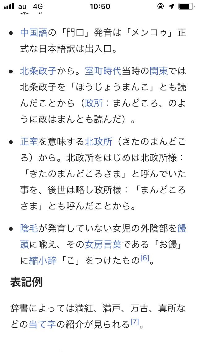 menc2