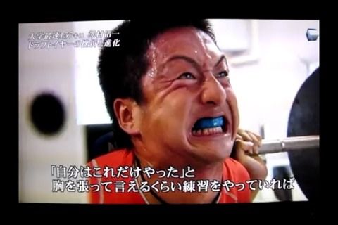 saito3