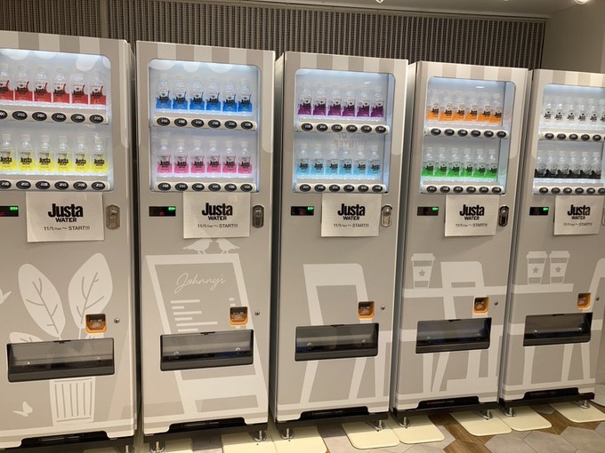 【悲報】ジャニーズさん、250mlで200円の「水」を販売してしまう