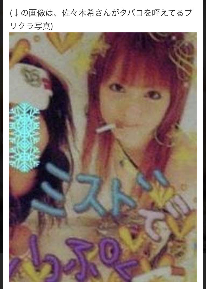 sasa20