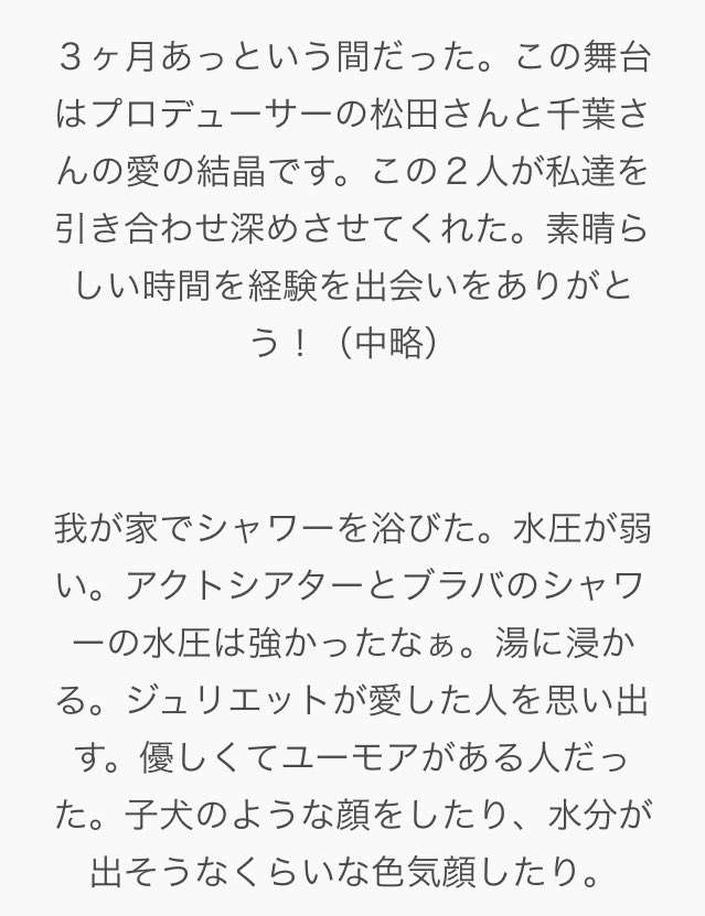 sato2