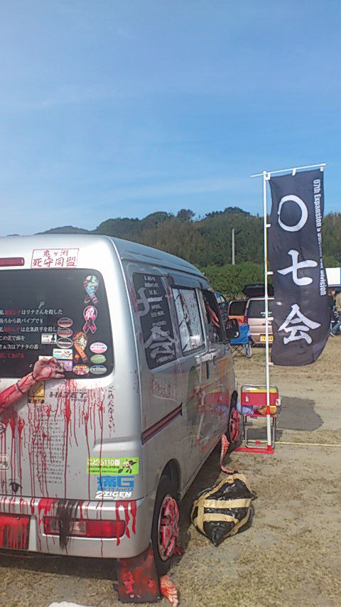 higu4