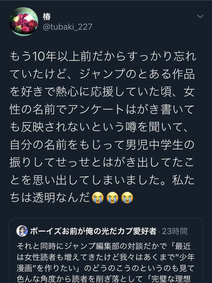 jump3