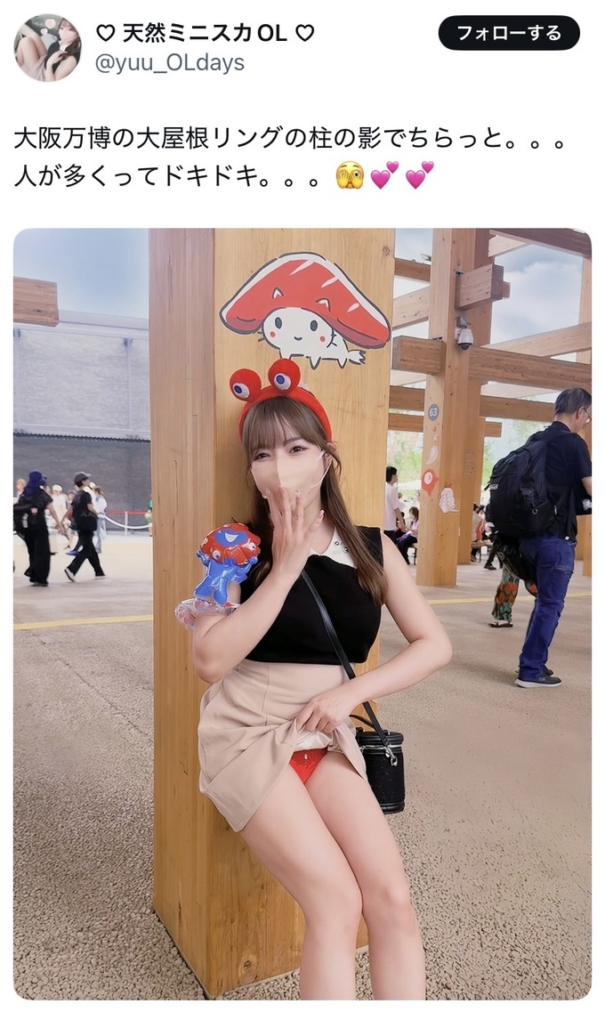 banpaku