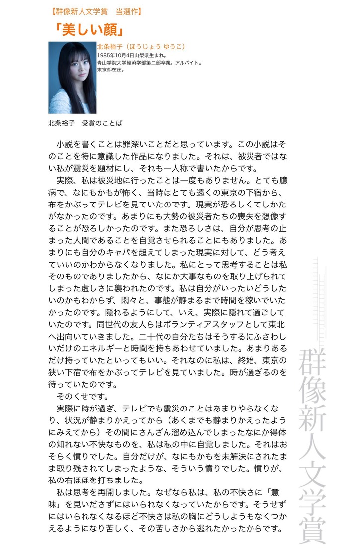 paku6