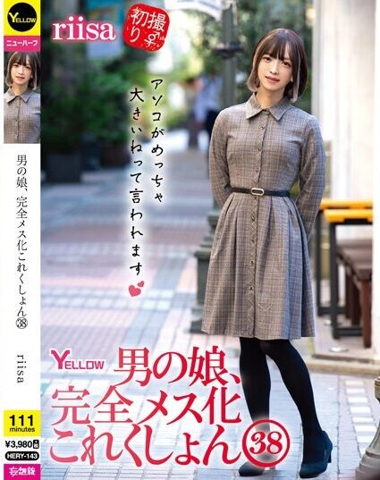 otokono4