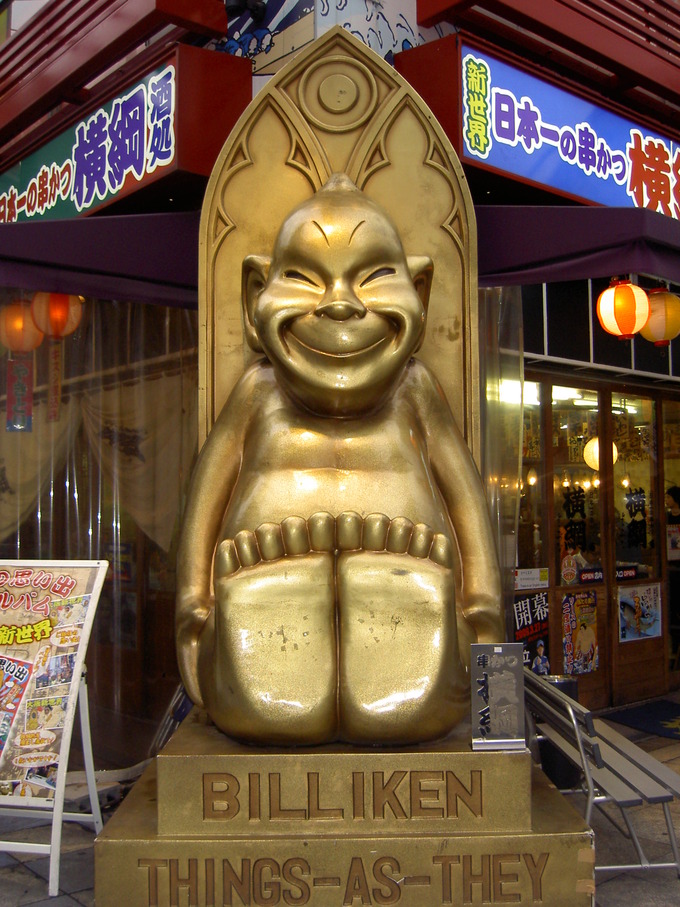 busaiku7