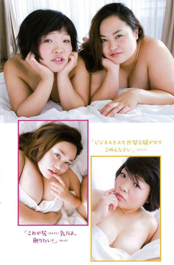 okazu8