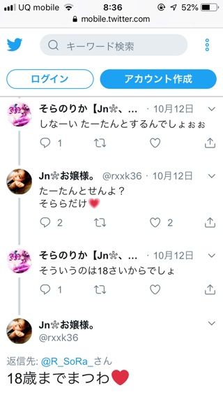 jyun16