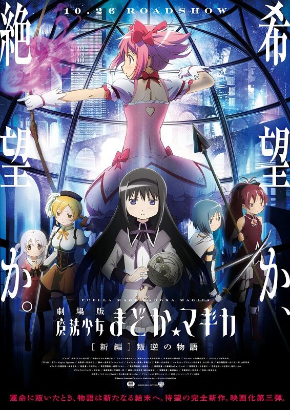 magi