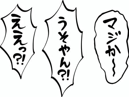 【画像】岐阜のヤマリン、カメラに向かってピース