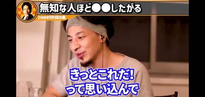 hiro3