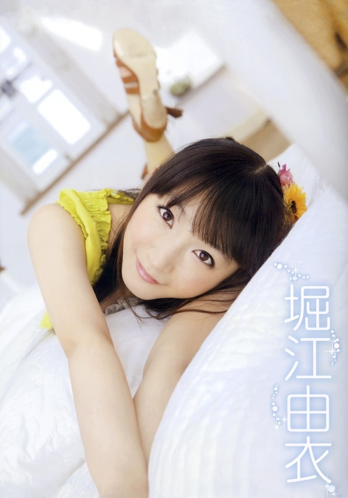 horie6
