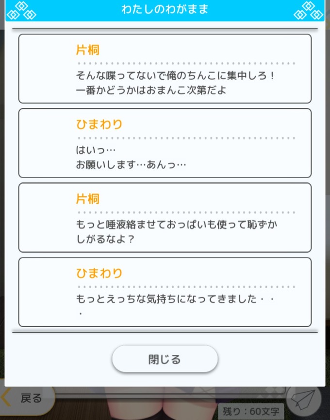 ossans2