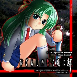 ryuu10