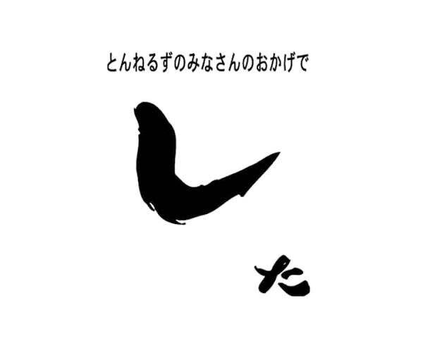 ita5