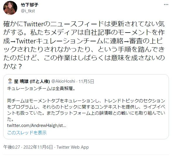 twit3