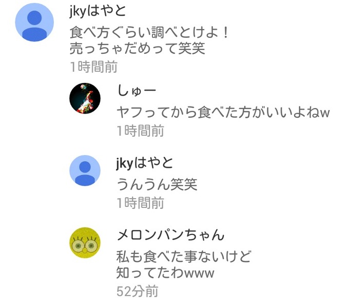 hika8